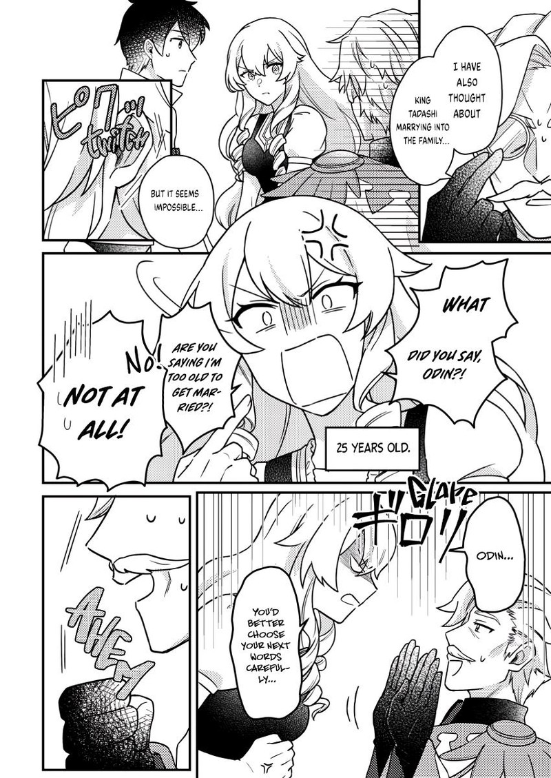 Kamigami No Kago De Seisan Kakumei 18a 3