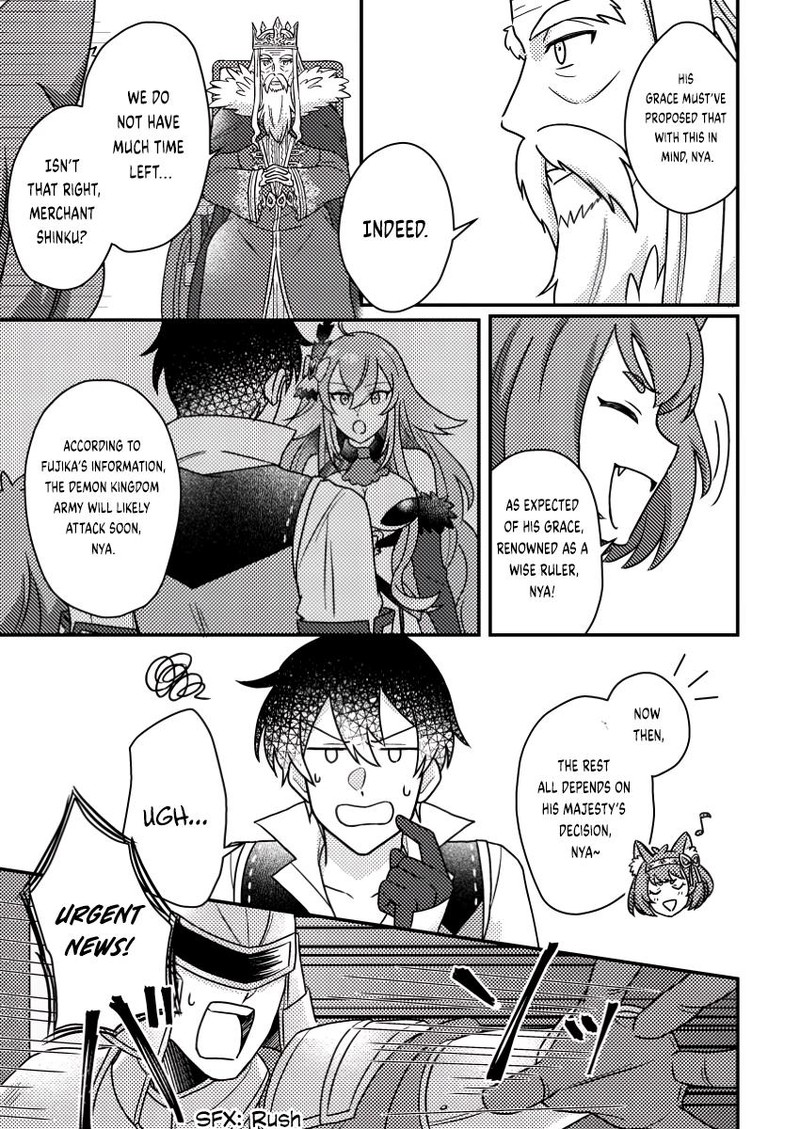 Kamigami No Kago De Seisan Kakumei 18b 3