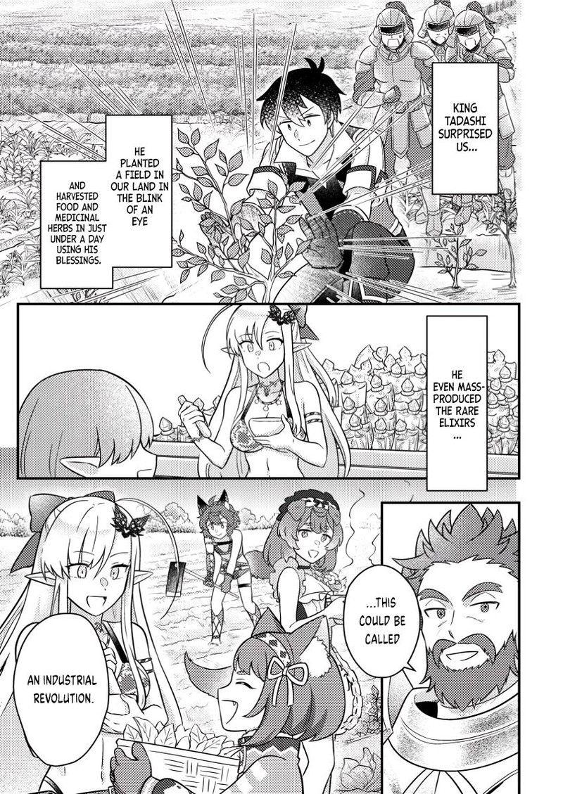 Kamigami No Kago De Seisan Kakumei 18c 7