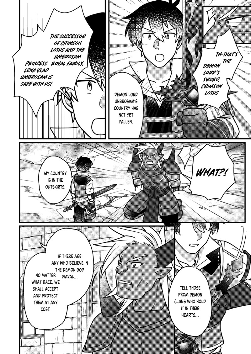 Kamigami No Kago De Seisan Kakumei 19b 2