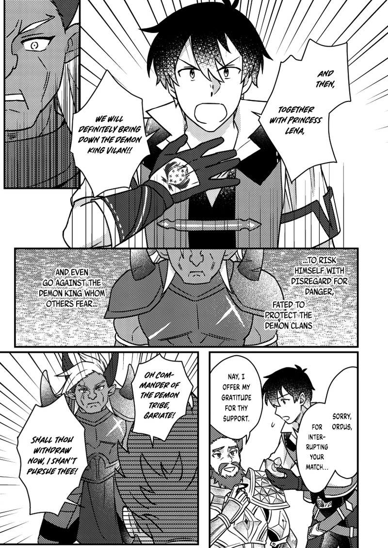 Kamigami No Kago De Seisan Kakumei 19b 3