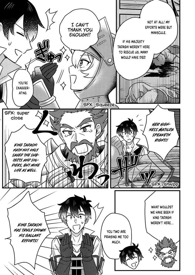 Kamigami No Kago De Seisan Kakumei 19b 7