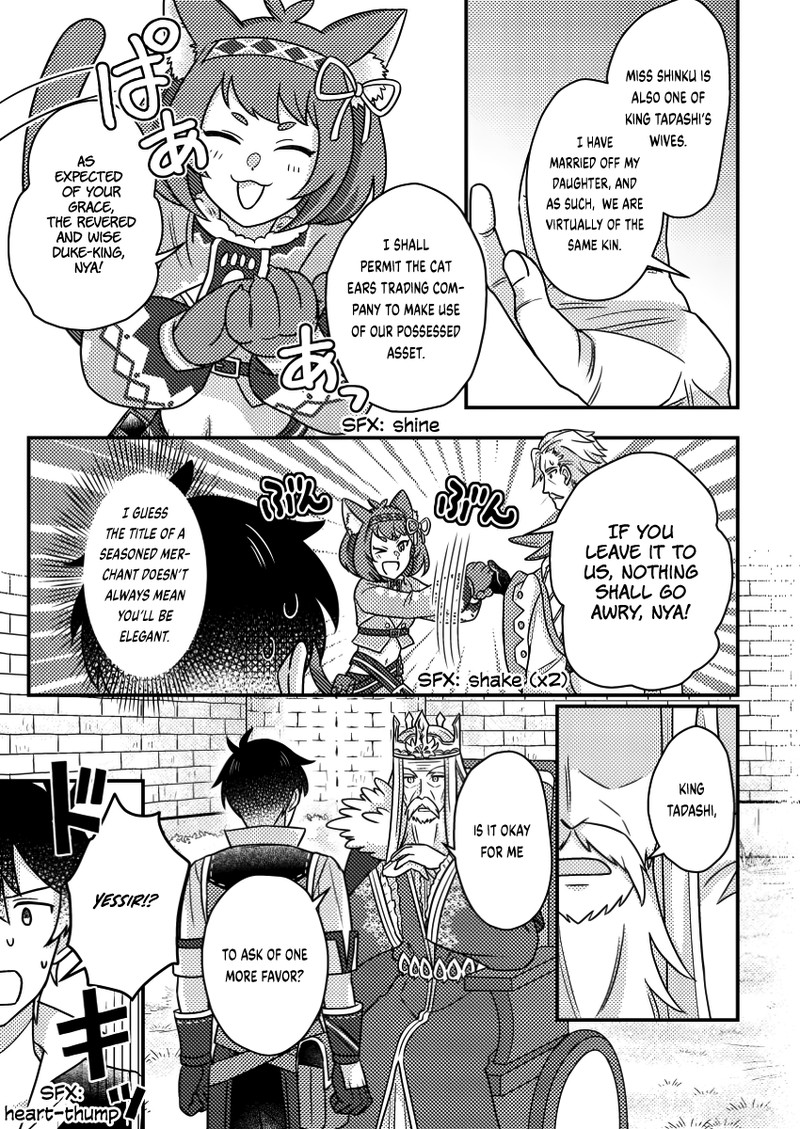 Kamigami No Kago De Seisan Kakumei 19b 9