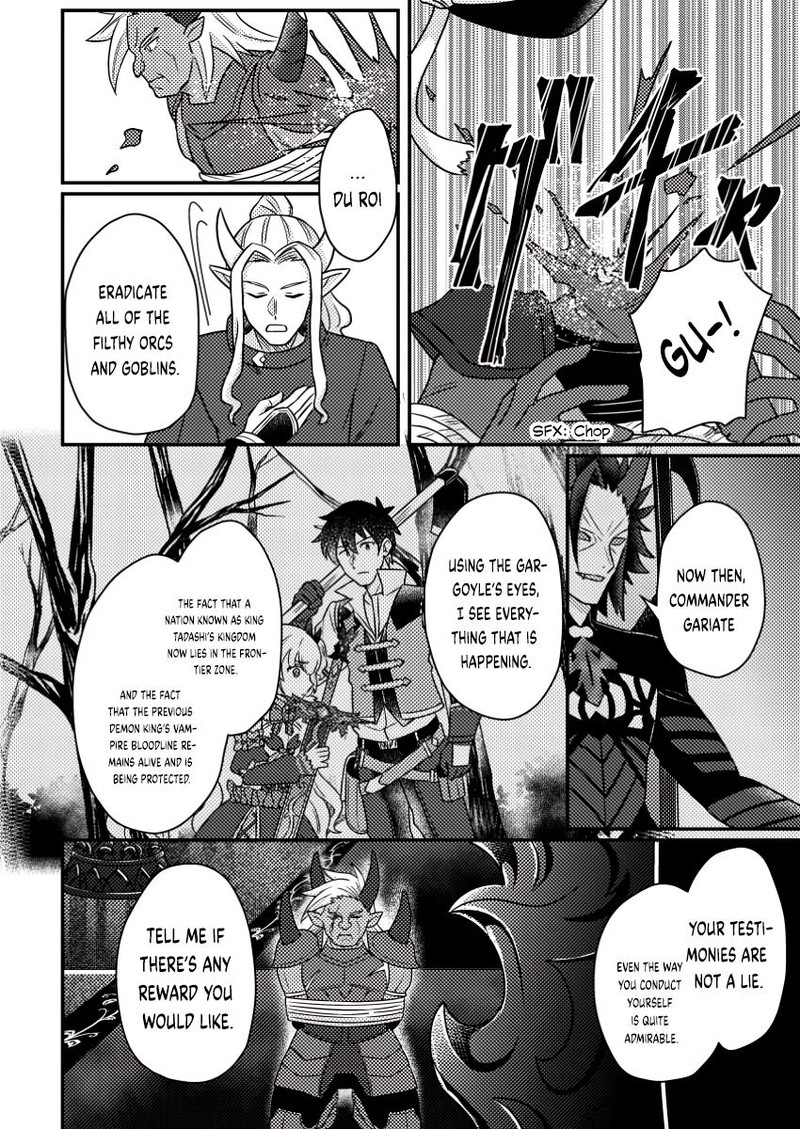 Kamigami No Kago De Seisan Kakumei 19c 6