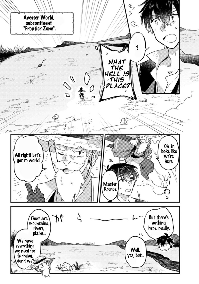 Kamigami No Kago De Seisan Kakumei 1c 1