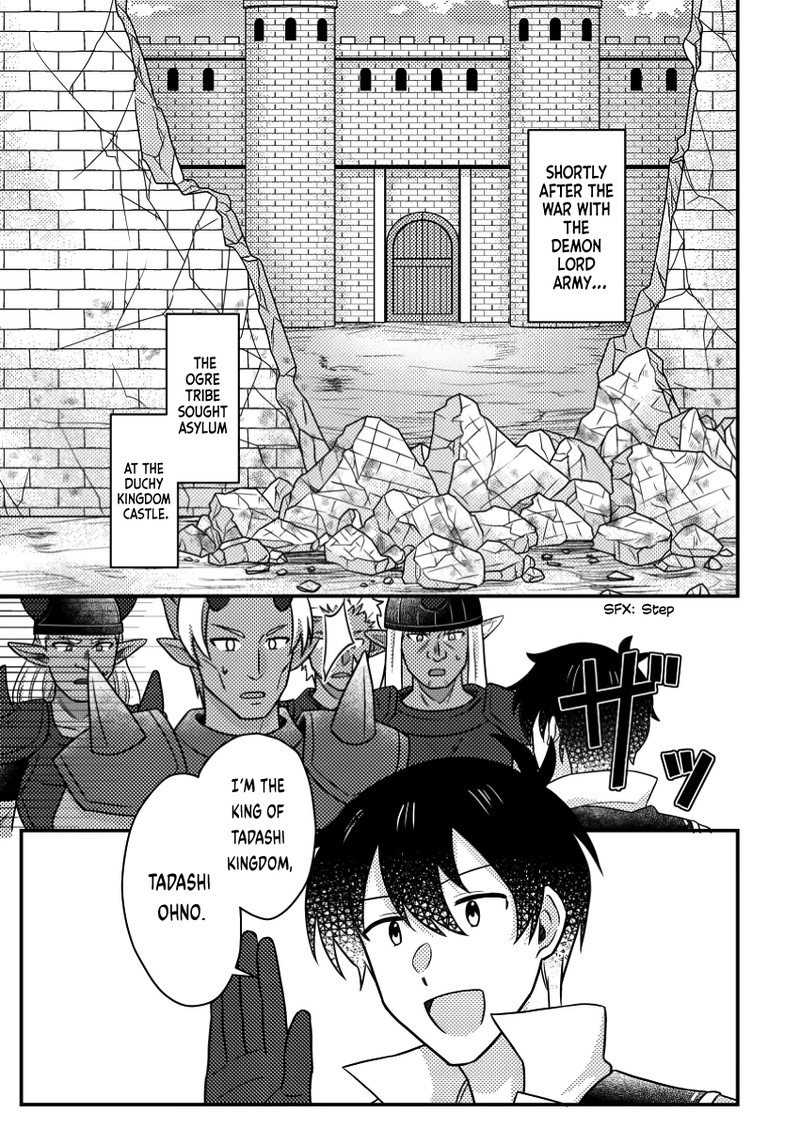 Kamigami No Kago De Seisan Kakumei 20a 1