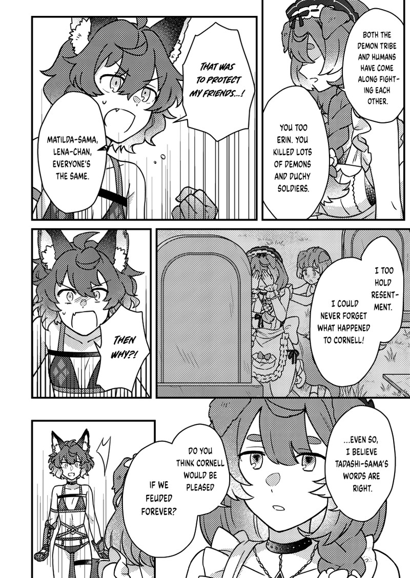 Kamigami No Kago De Seisan Kakumei 20b 8