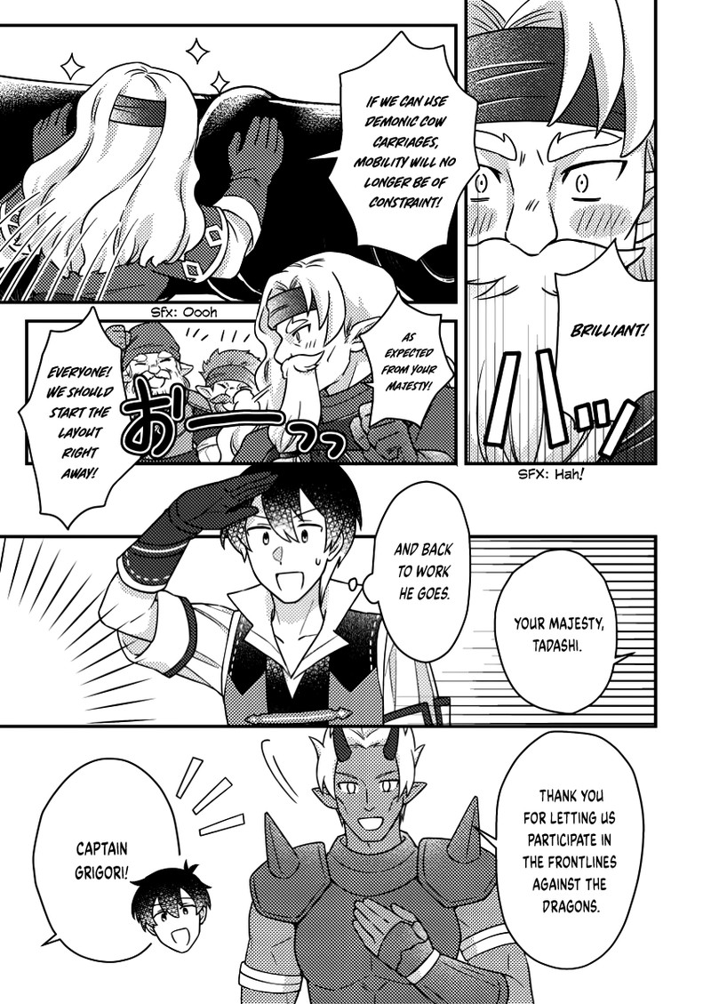 Kamigami No Kago De Seisan Kakumei 21c 5