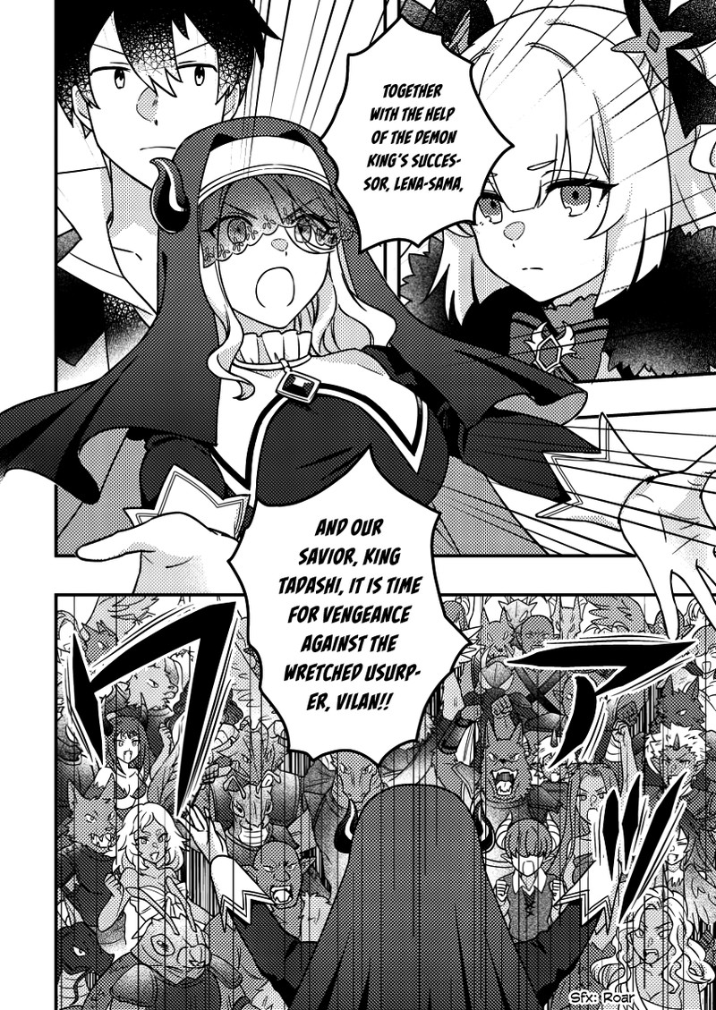 Kamigami No Kago De Seisan Kakumei 22c 7