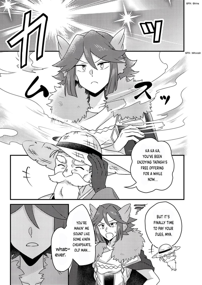 Kamigami No Kago De Seisan Kakumei 23b 4