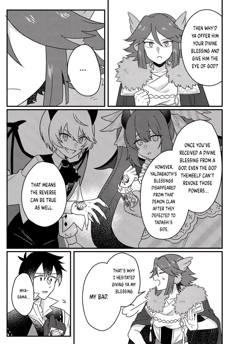 Kamigami No Kago De Seisan Kakumei 23c 4