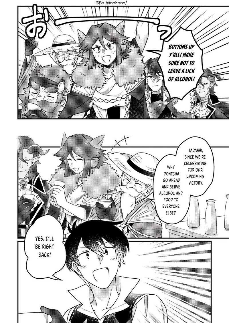 Kamigami No Kago De Seisan Kakumei 23c 9