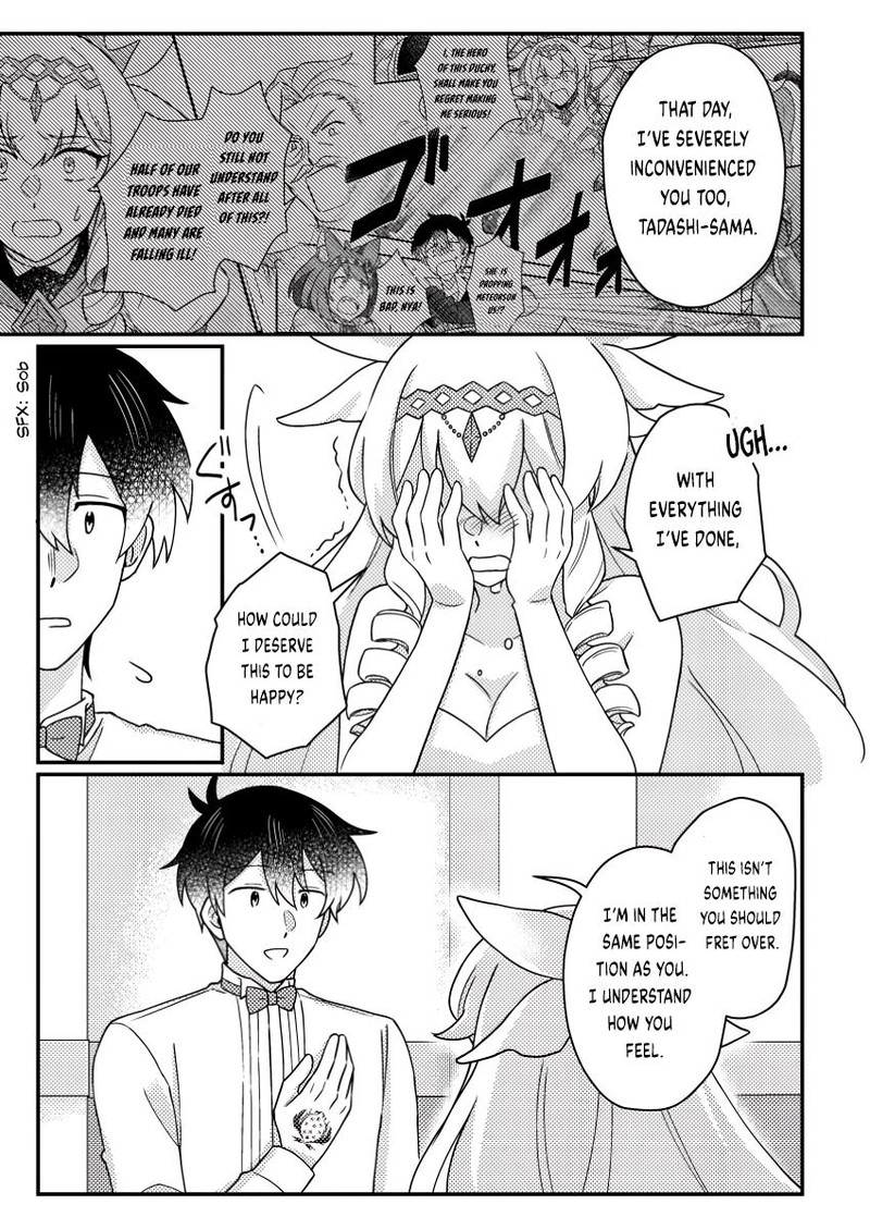 Kamigami No Kago De Seisan Kakumei 24a 9