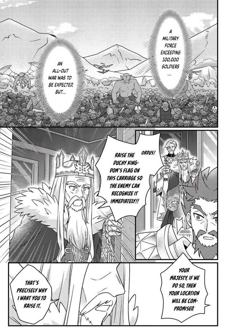 Kamigami No Kago De Seisan Kakumei 24c 7