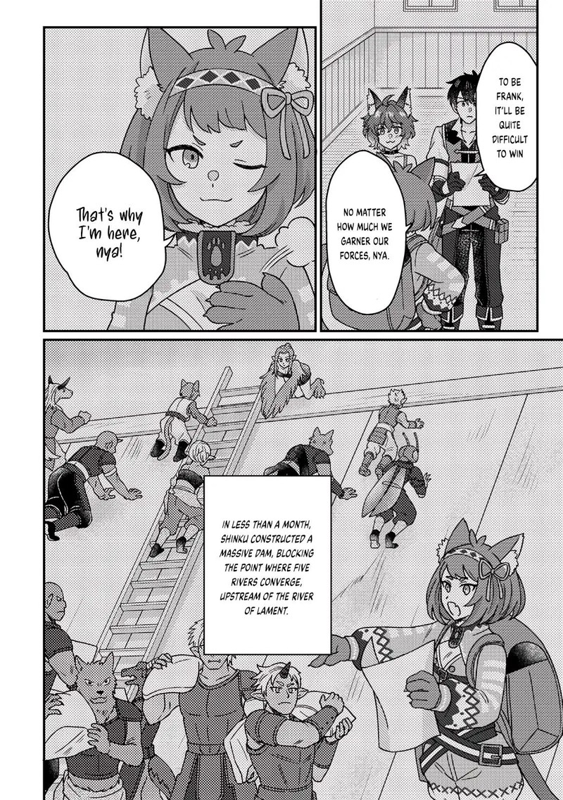 Kamigami No Kago De Seisan Kakumei 25b 1