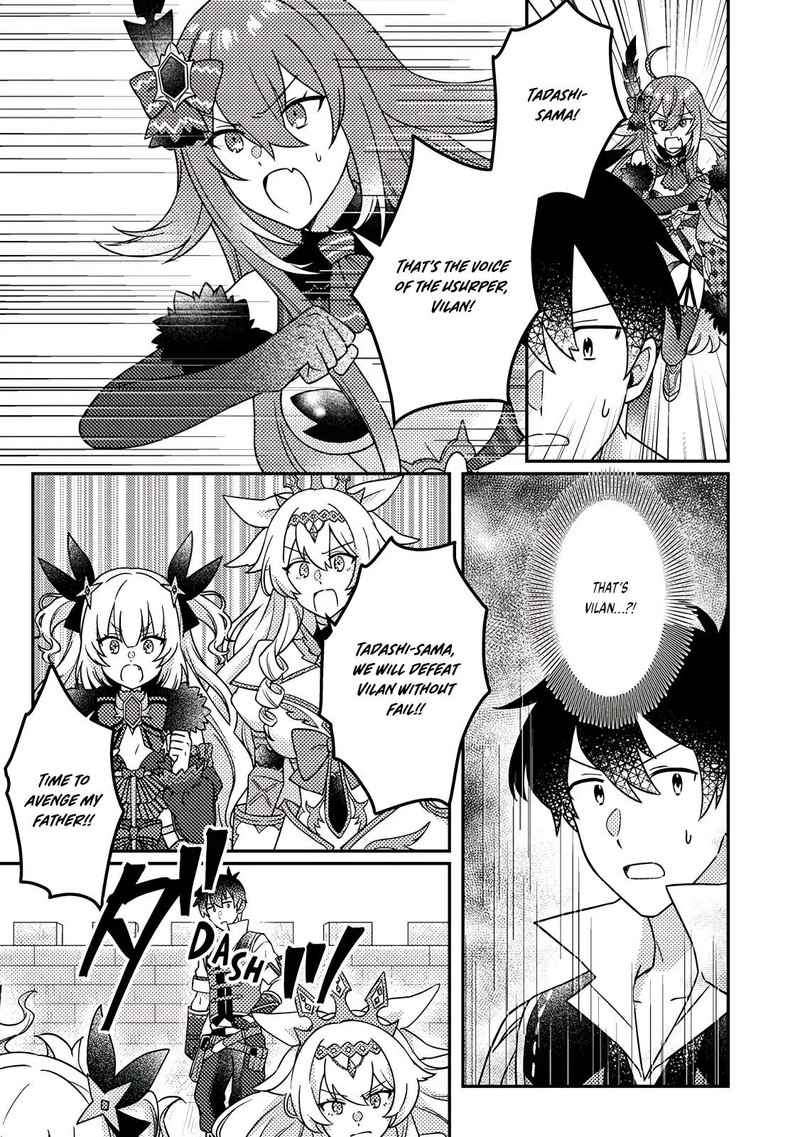 Kamigami No Kago De Seisan Kakumei 25b 10