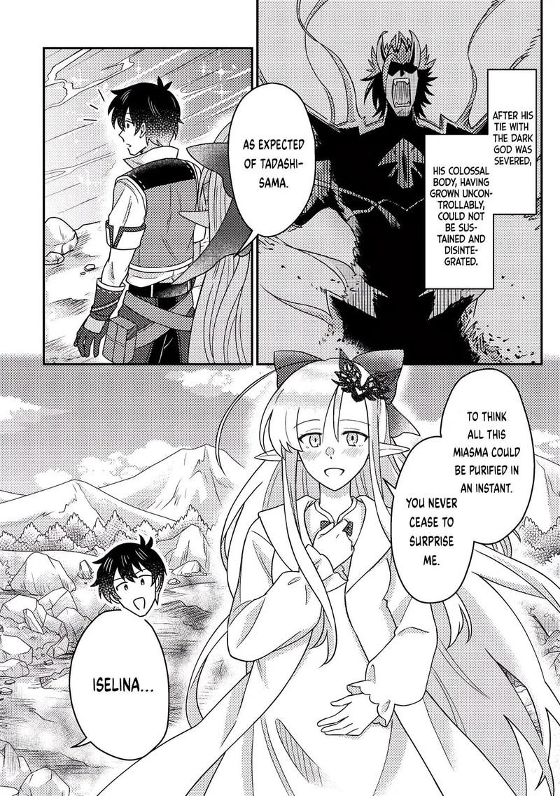 Kamigami No Kago De Seisan Kakumei 26c 3