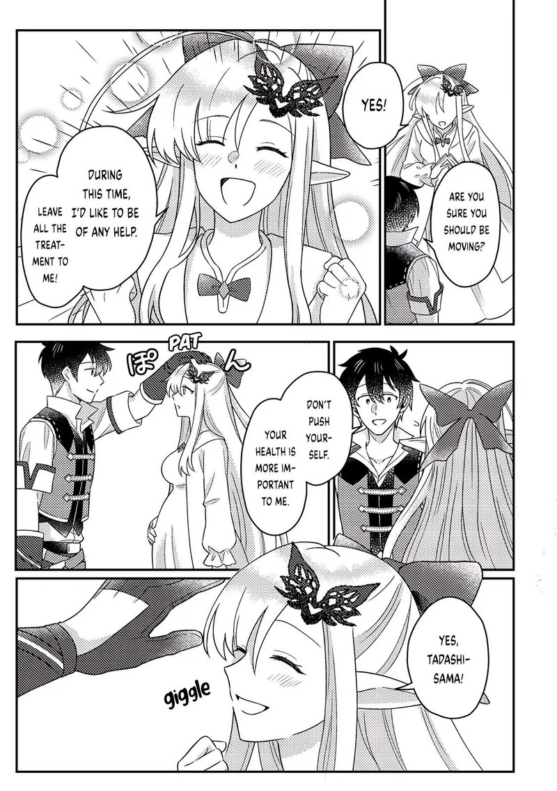 Kamigami No Kago De Seisan Kakumei 26c 4