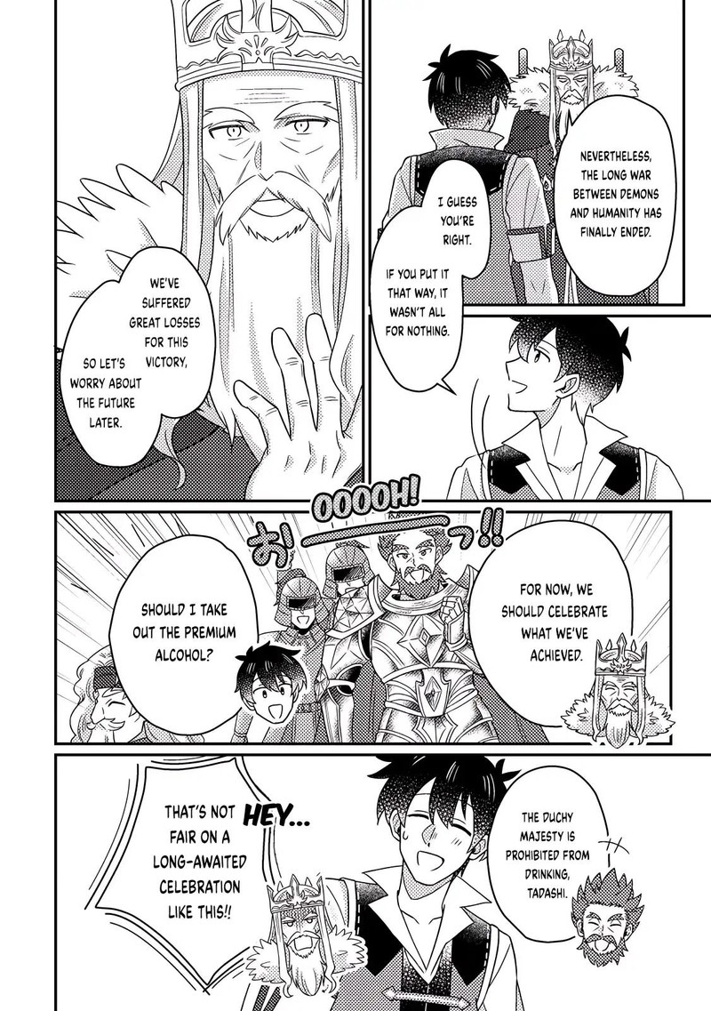 Kamigami No Kago De Seisan Kakumei 26c 9