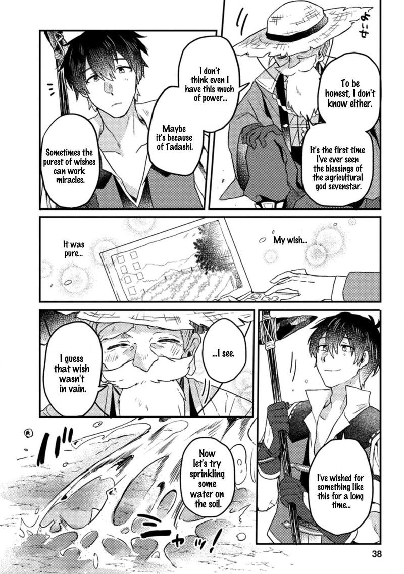 Kamigami No Kago De Seisan Kakumei 2a 2