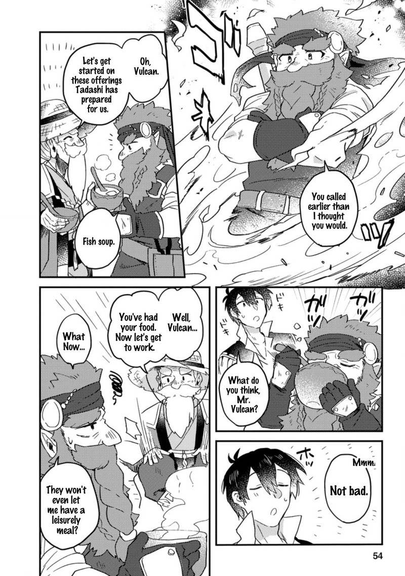 Kamigami No Kago De Seisan Kakumei 2b 8