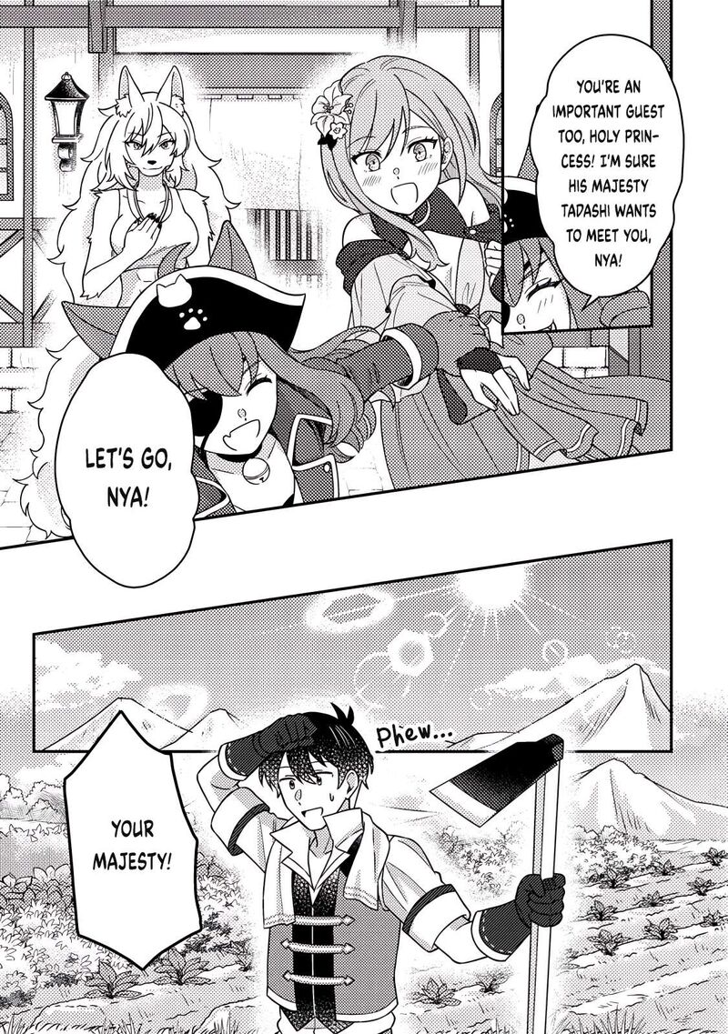 Kamigami No Kago De Seisan Kakumei 30b 11