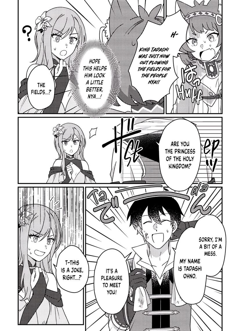 Kamigami No Kago De Seisan Kakumei 30c 6