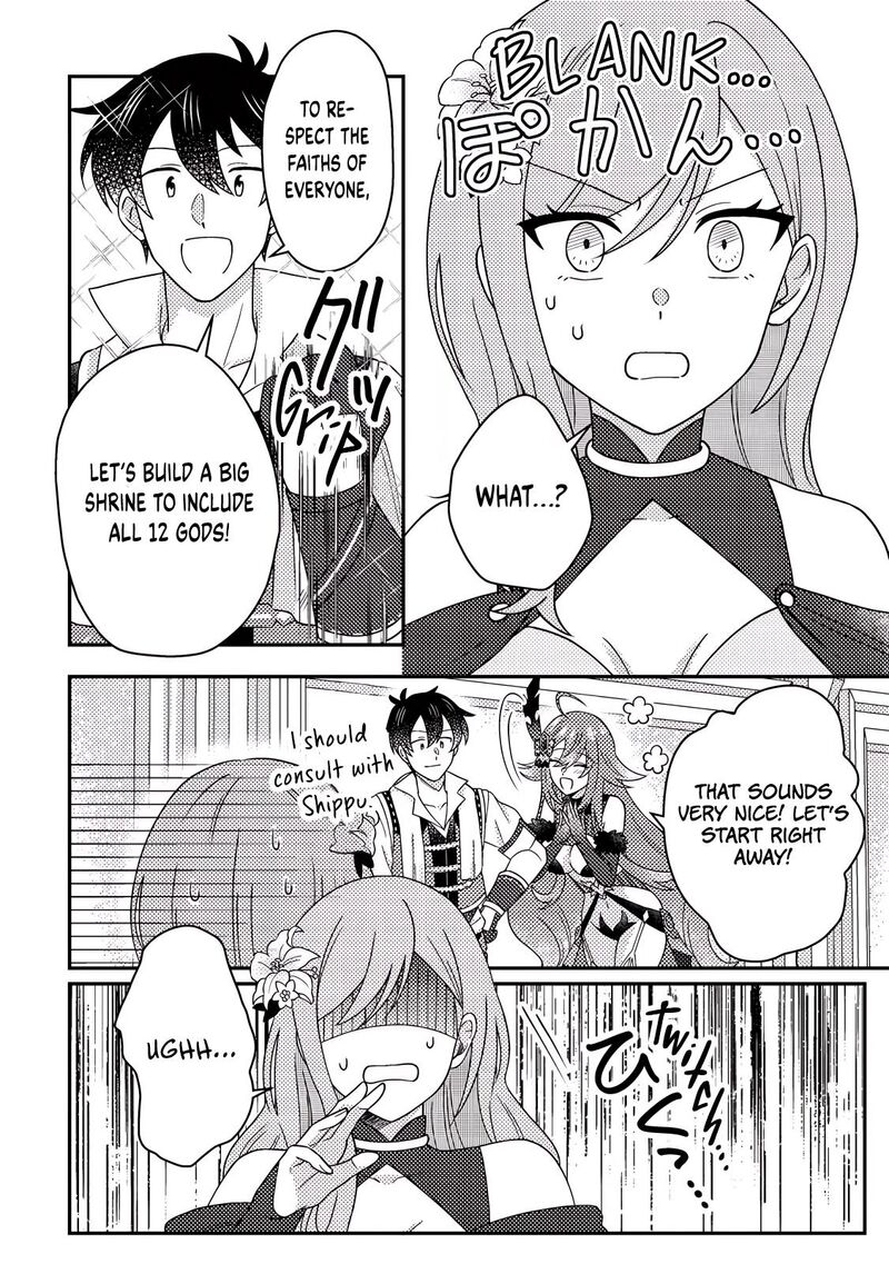 Kamigami No Kago De Seisan Kakumei 31b 6