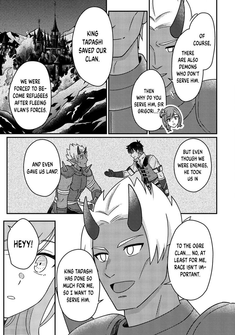 Kamigami No Kago De Seisan Kakumei 32b 10
