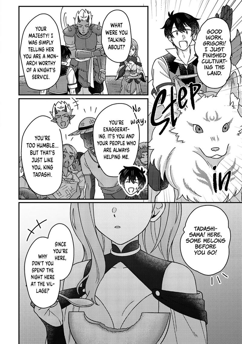 Kamigami No Kago De Seisan Kakumei 32b 11