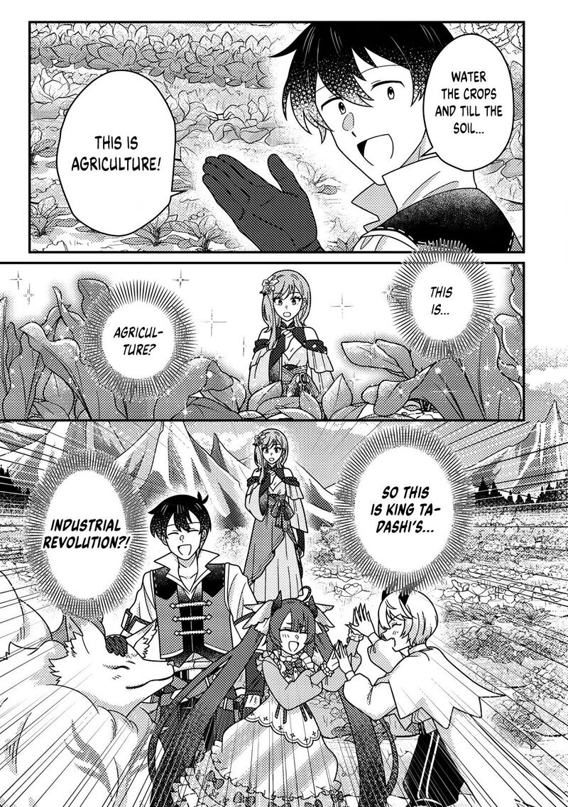 Kamigami No Kago De Seisan Kakumei 32b 2