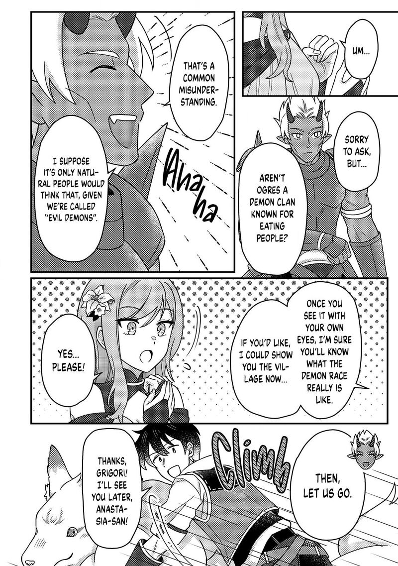Kamigami No Kago De Seisan Kakumei 32b 5