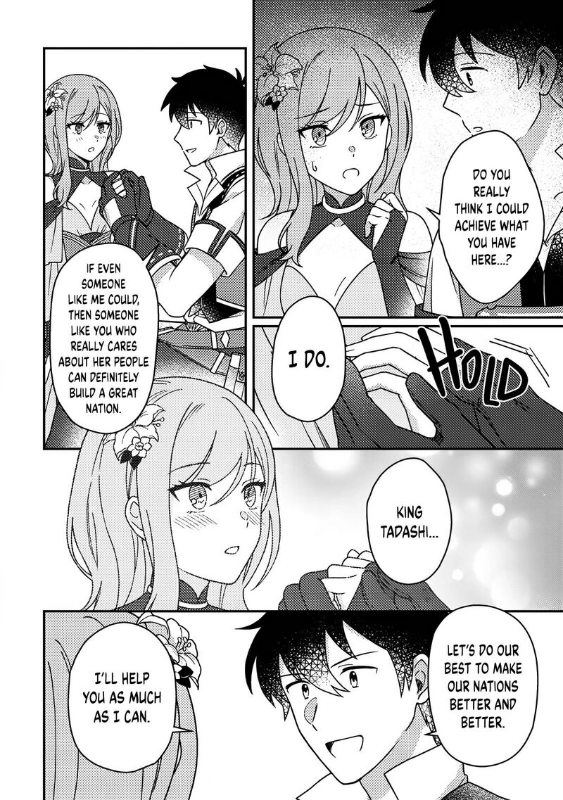 Kamigami No Kago De Seisan Kakumei 32c 9
