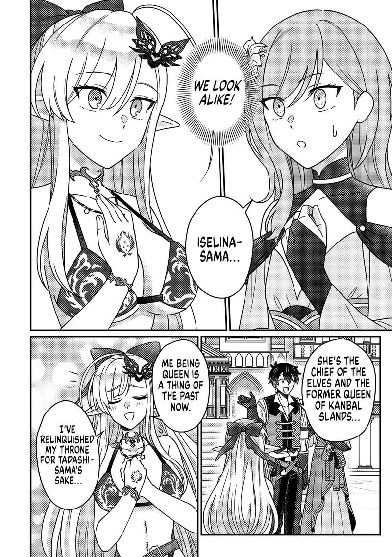 Kamigami No Kago De Seisan Kakumei 33a 7