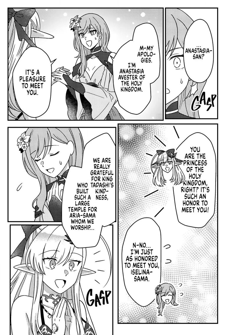 Kamigami No Kago De Seisan Kakumei 33a 8
