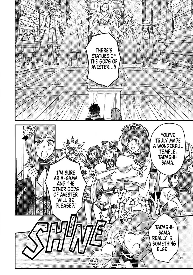 Kamigami No Kago De Seisan Kakumei 33b 4