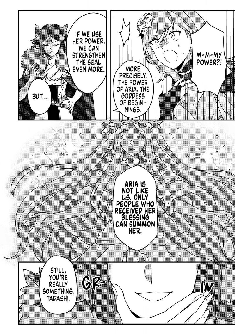 Kamigami No Kago De Seisan Kakumei 33c 2