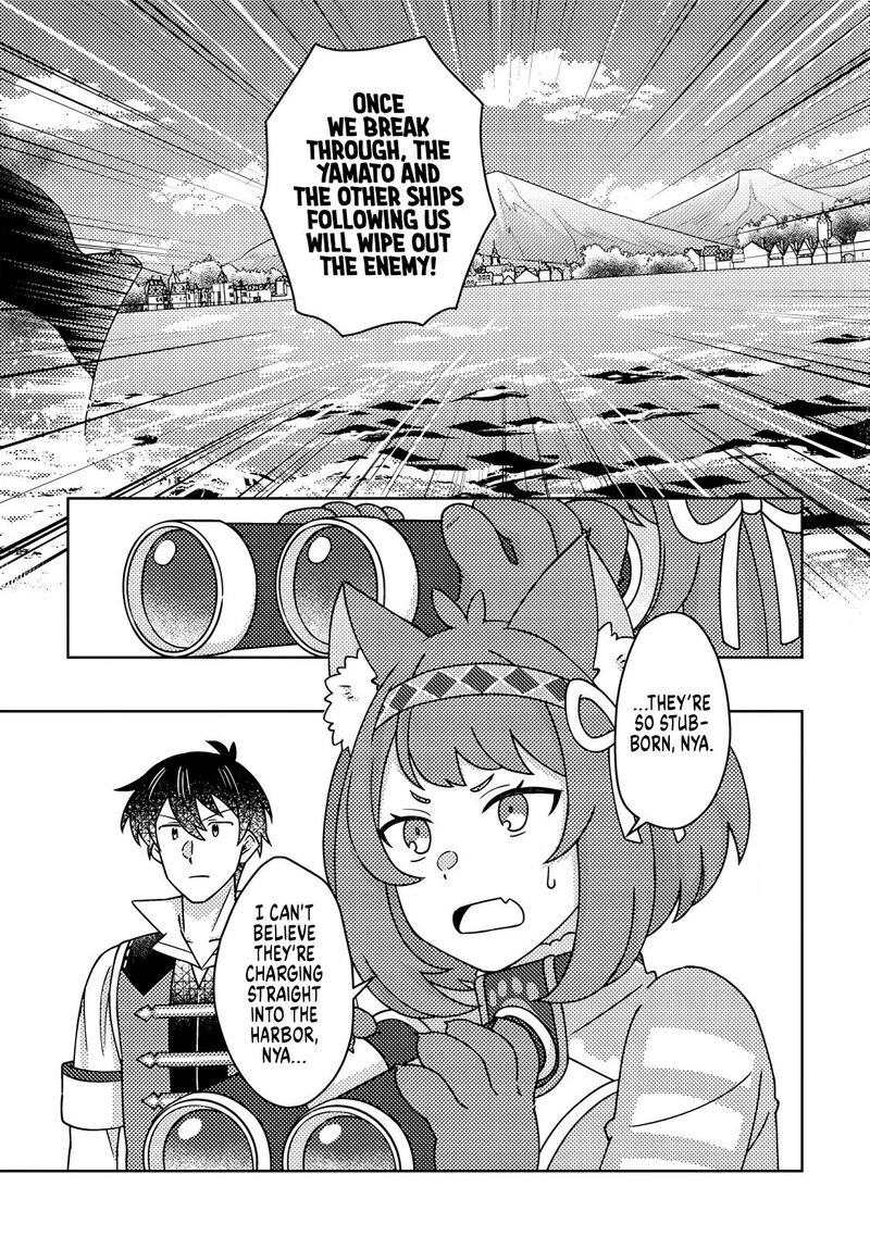 Kamigami No Kago De Seisan Kakumei 38b 6