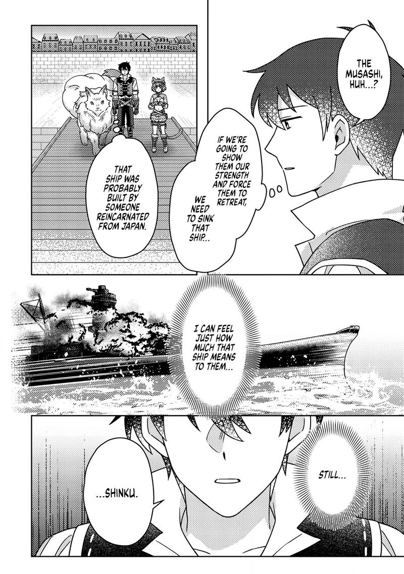 Kamigami No Kago De Seisan Kakumei 38b 7