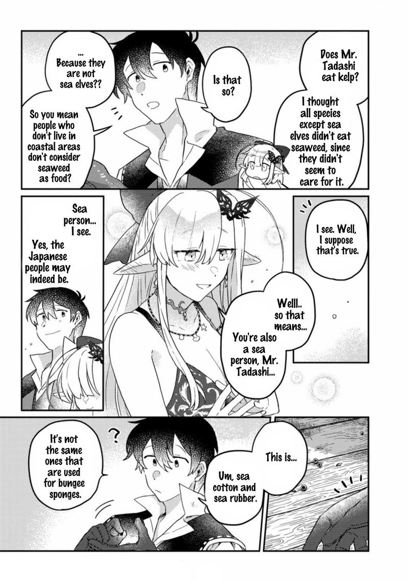 Kamigami No Kago De Seisan Kakumei 4b 5