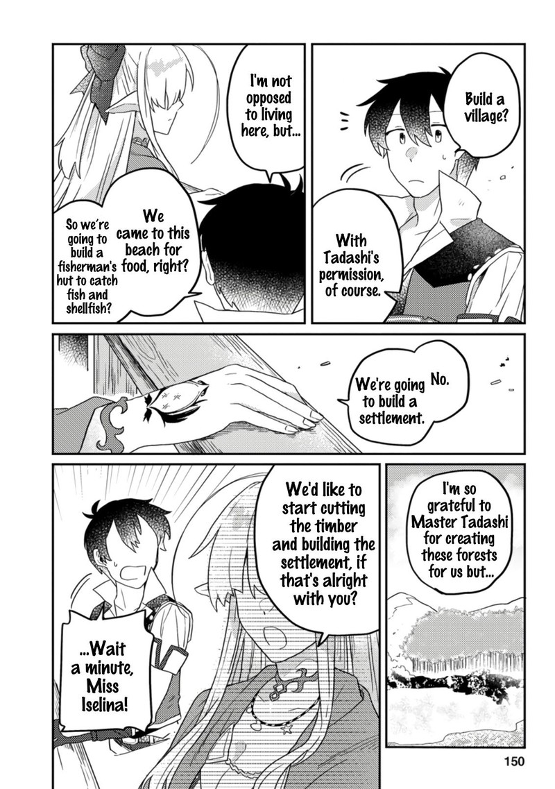 Kamigami No Kago De Seisan Kakumei 5b 10