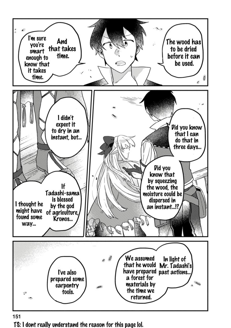 Kamigami No Kago De Seisan Kakumei 5b 11