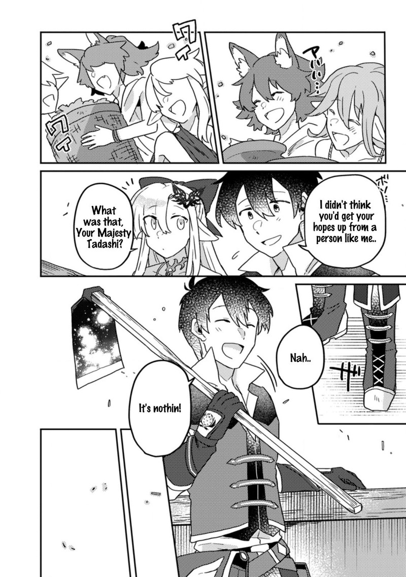 Kamigami No Kago De Seisan Kakumei 6a 12