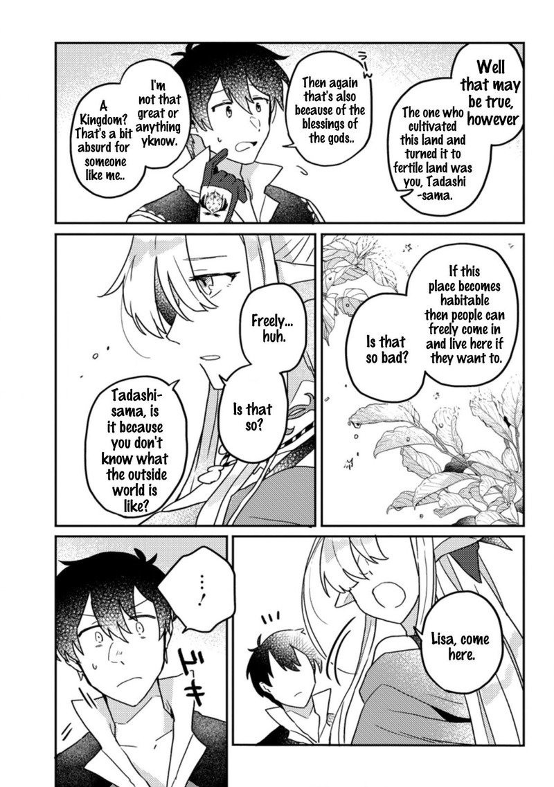 Kamigami No Kago De Seisan Kakumei 6a 2