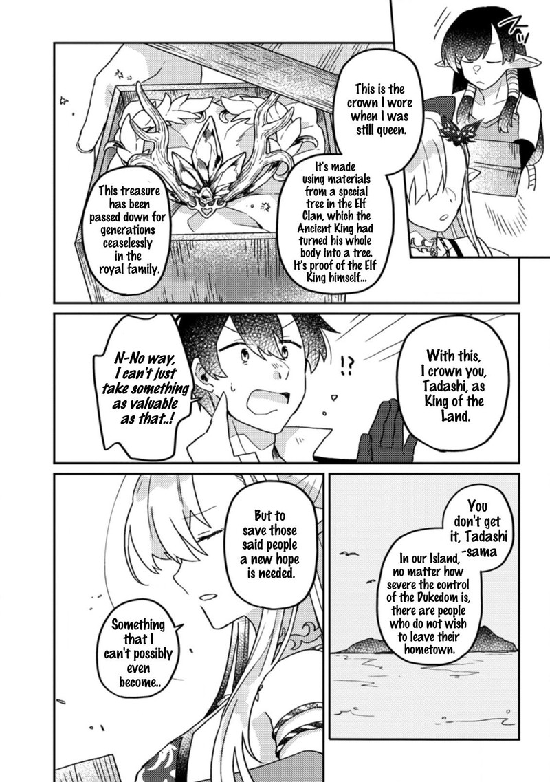 Kamigami No Kago De Seisan Kakumei 6a 6