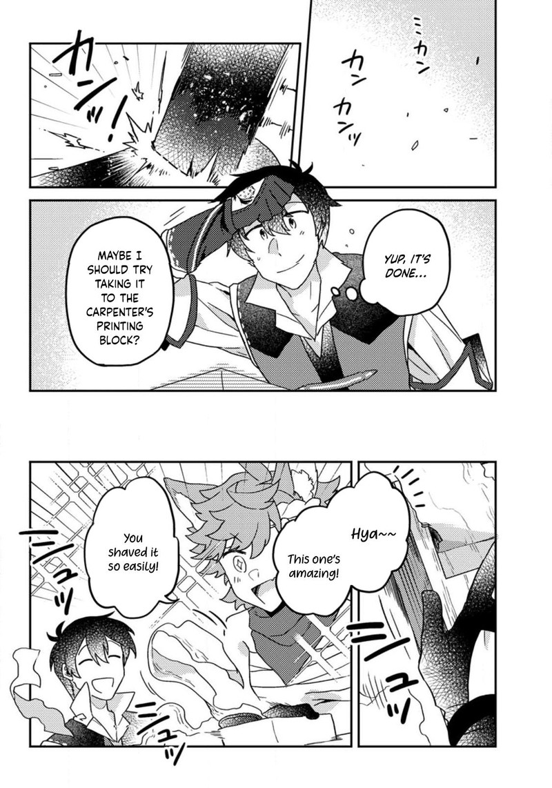 Kamigami No Kago De Seisan Kakumei 7b 1