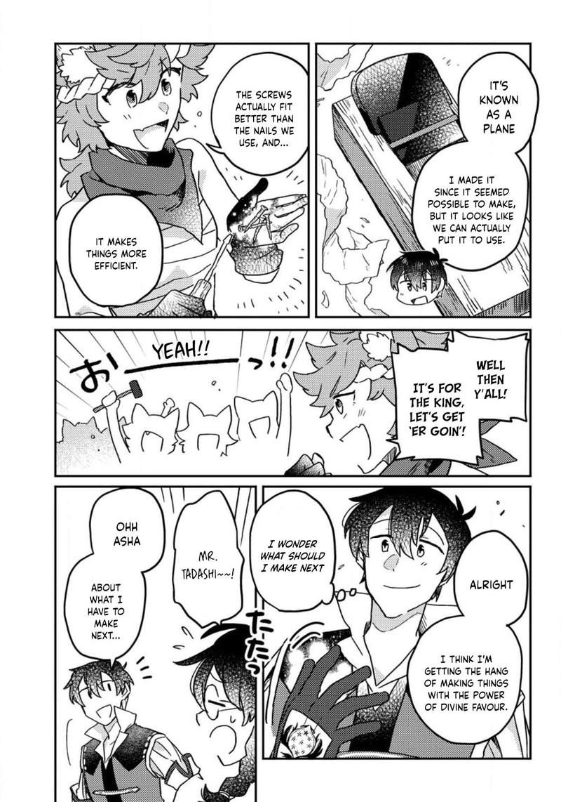 Kamigami No Kago De Seisan Kakumei 7b 2