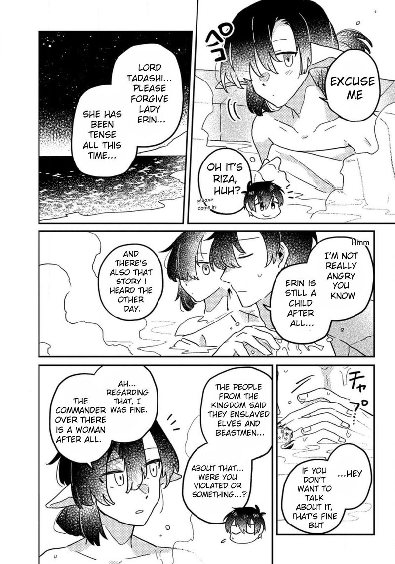 Kamigami No Kago De Seisan Kakumei 7c 2