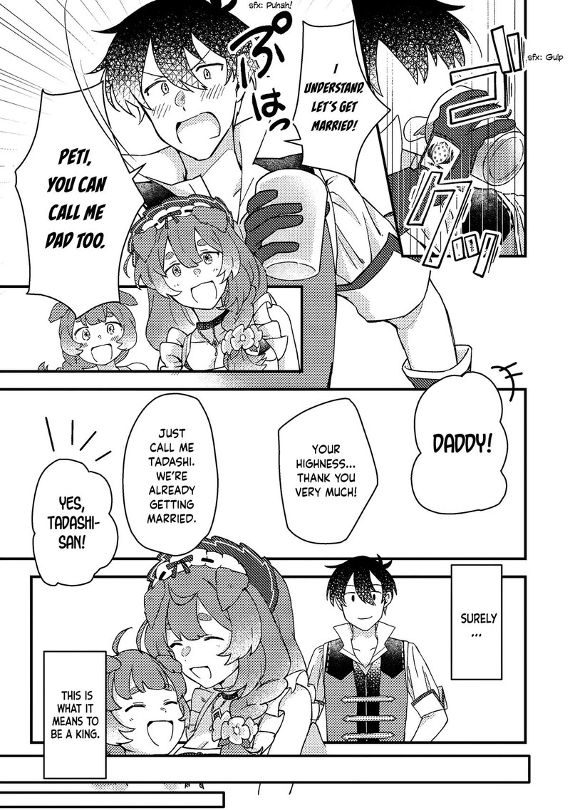 Kamigami No Kago De Seisan Kakumei 8c 1