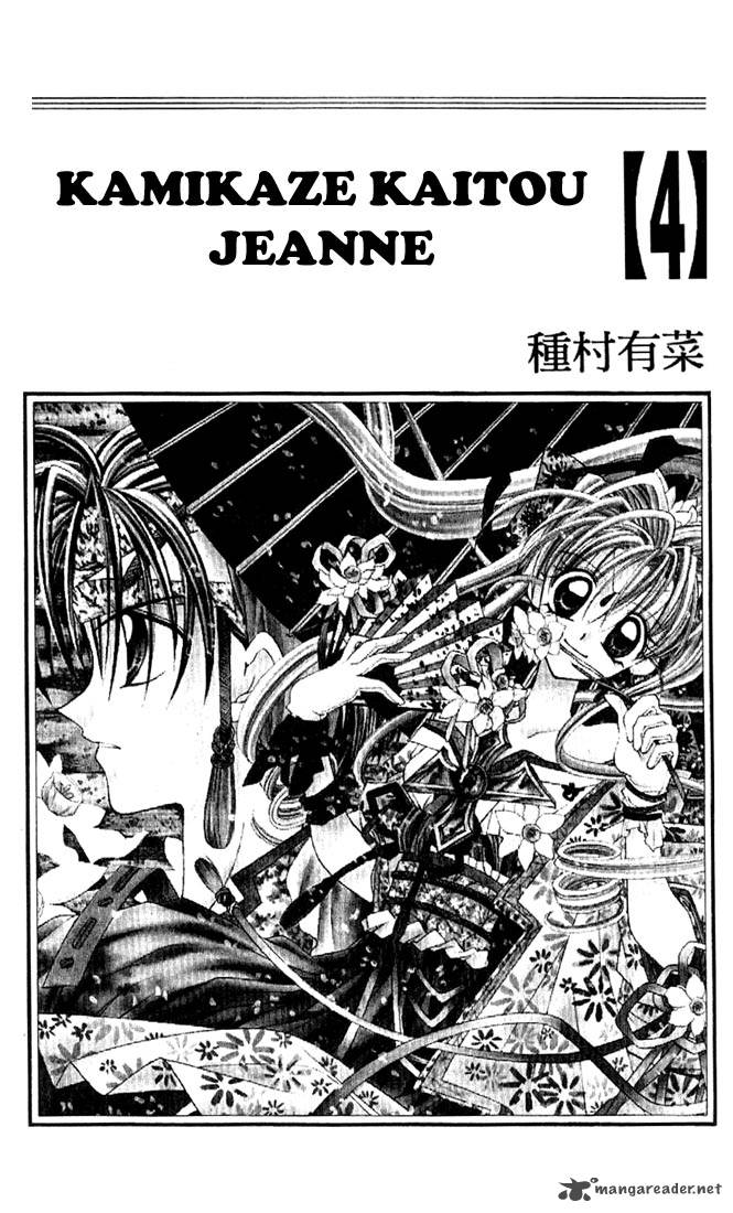 Kamikaze Kaitou Jeanne 14 3